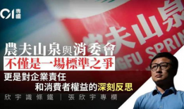 干部吃瓜最新事件爆料新闻,最新爆料揭露惊人内幕